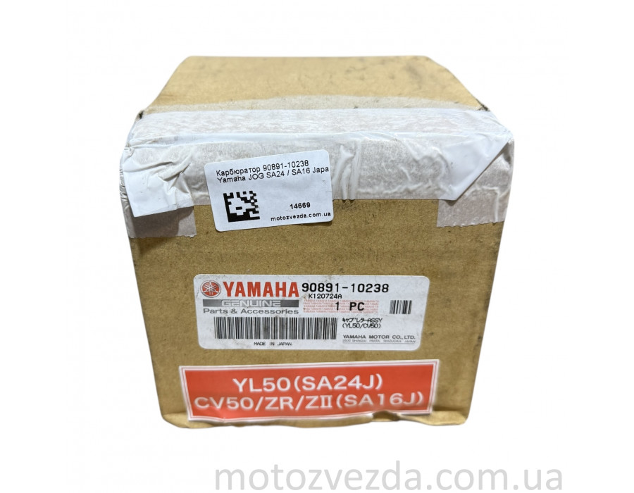 Карбюратор 90891-10238 Yamaha JOG SA24 / SA16 Japan НОВЫЙ ( в одном экземпляре)