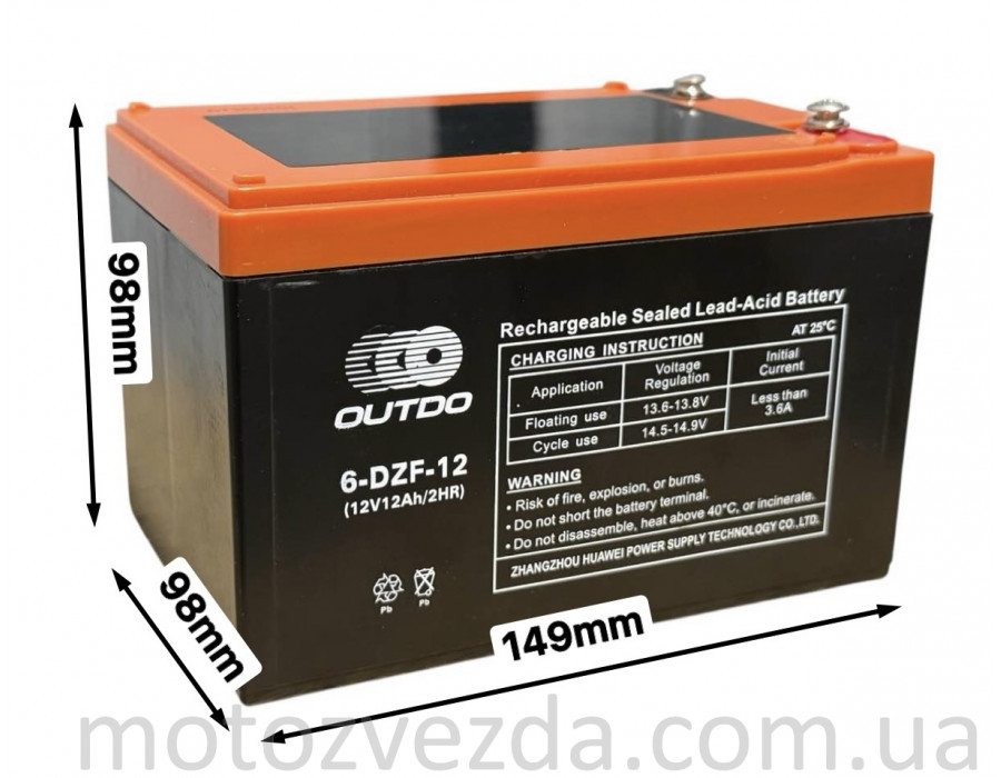 Акумулятор AGM 12V 12A 149‑98‑98mm 6‑DZF‑12 тяговий "OUTDO" (E‑bike, електро вело/скутери 2025) Акумулятор AGM 12V 12A 149‑98‑98mm 6‑DZF‑12 тяговий "OUTDO" (E‑bike, електро вело/скутери 2025)