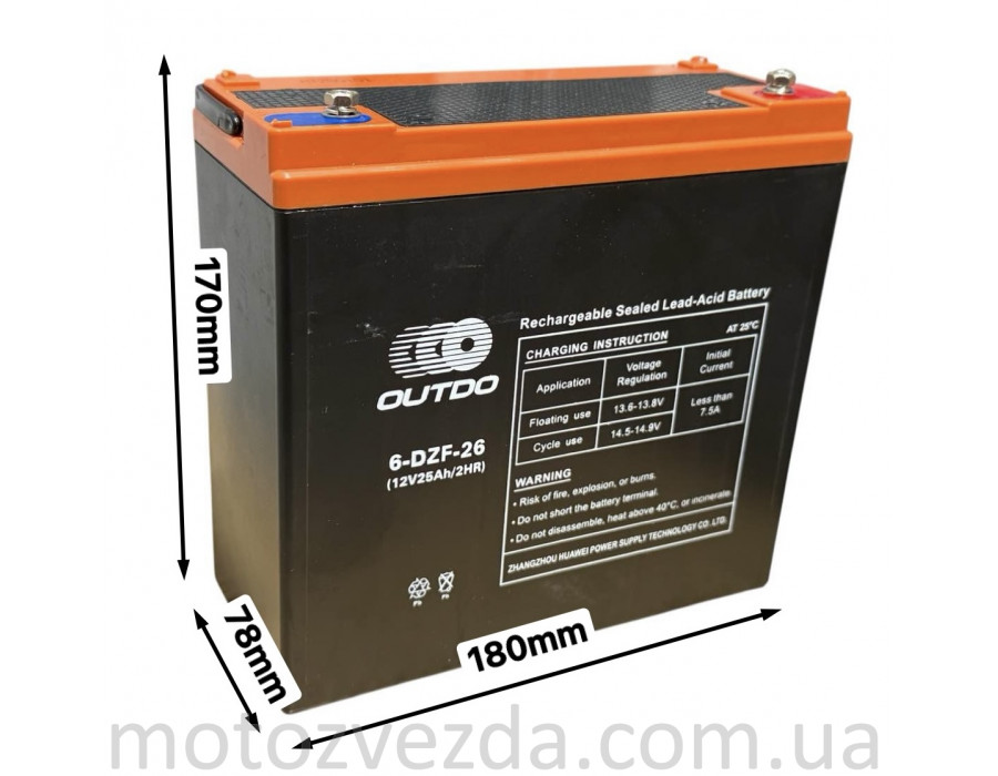 Акумулятор AGM 12V 26A 180‑78‑170mm 6‑DZF‑26 тяговий "OUTDO" (2025) Акумулятор AGM 12V 26A 180‑78‑170mm 6‑DZF‑26 тяговий "OUTDO" (2025)