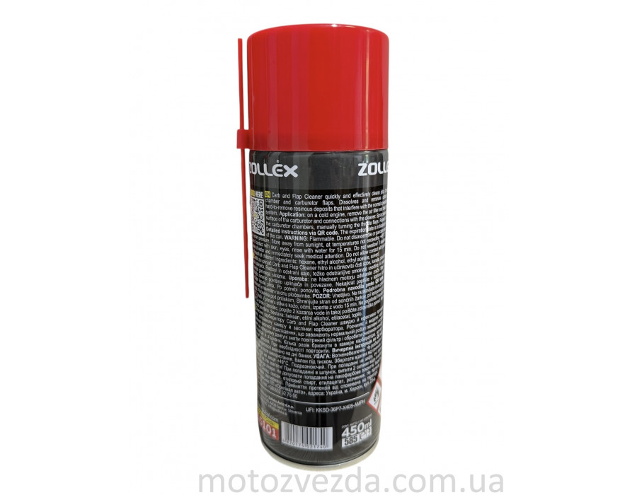 Очисник карбюратора Zollex Carb and Flap Cleaner 450 мл