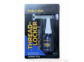 Zollex Thread-Locker, 10 мл (BFU5) фіксатор різьблення
