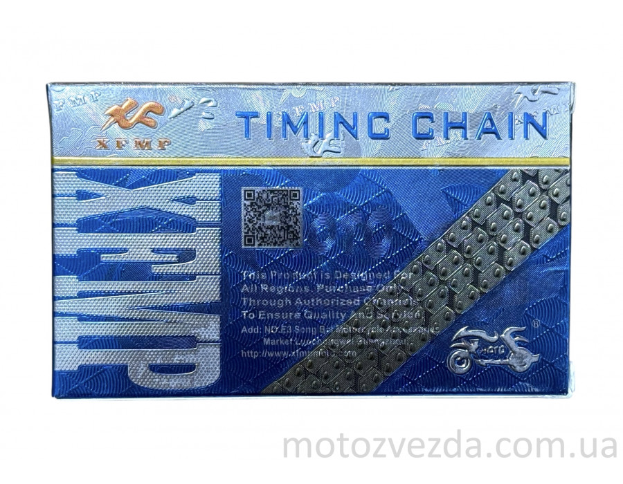 Ланцюг розподільного валу ГРМ SUZUKI V125 33G00 (3*4-94L) XFMP,