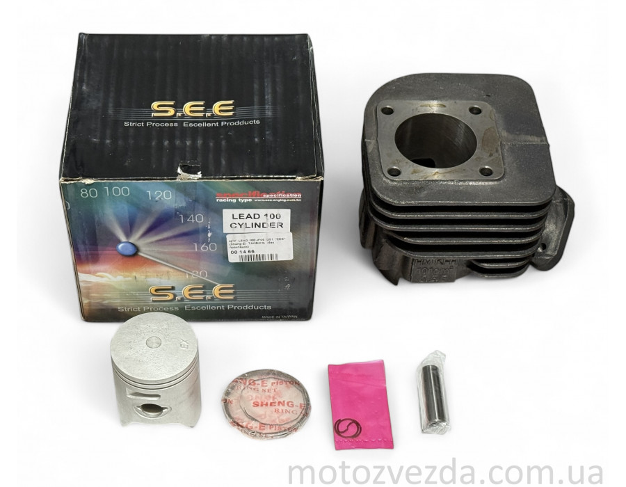 Поршневий комплект HONDA LEAD 100 JF06 D51 "SEE" (Sheng-E) (без прокладок) Поршневий комплект HONDA LEAD 100 JF06 D51 "SEE" (Sheng-E) (без прокладок)