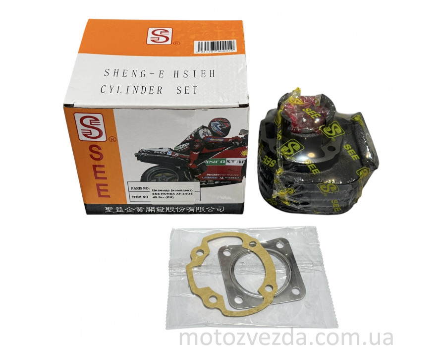 Поршневой комплект - HONDA DIO AF-34/35 49.9cc (SEE) Поршневой комплект - HONDA DIO AF-34/35 49.9cc (SEE)