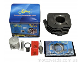 Поршневой комплект Honda DIO AF-27 / TACT AF-24 / AF-30 / LEAD AF-20 тюнинг D44 #PRO "LIPAI"