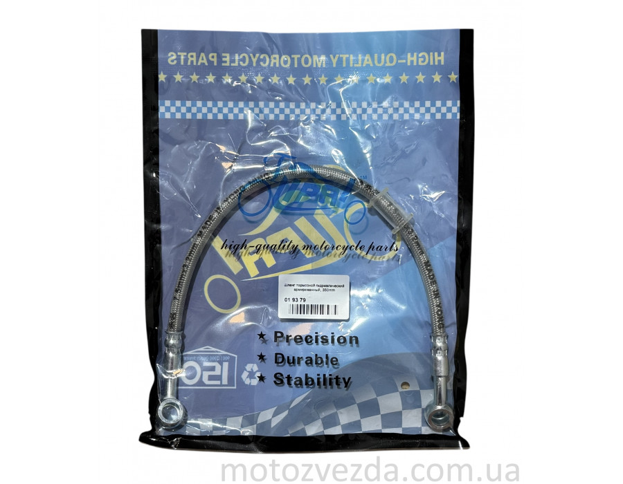 Шланг гальмівний гідравлічний армований, 350mm