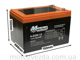 Акумулятор тяговий 6-DZM-12 12V13Ah/2HR MotoTech