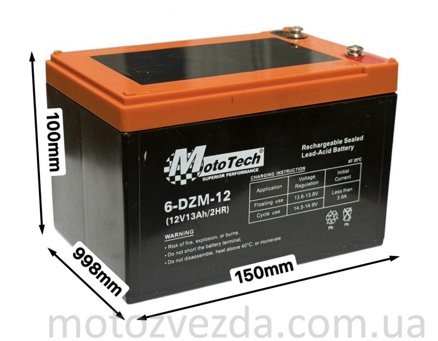 Акумулятор тяговий 6-DZM-12 150-98-100mm 12V13Ah/2HR MotoTech