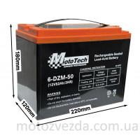 Акумулятор тяговий 6-DZM-50 220-120-180mm 12V52АН/3HR MotoTech