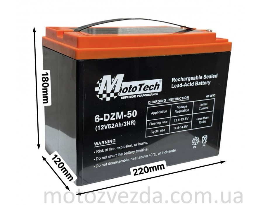 Акумулятор тяговий 6-DZM-50 220-120-180mm 12V52АН/3HR MotoTech