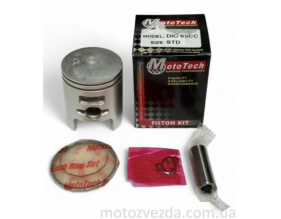 Поршень 65cc. HONDA DIO STD (TW) M-T SUPERIOR