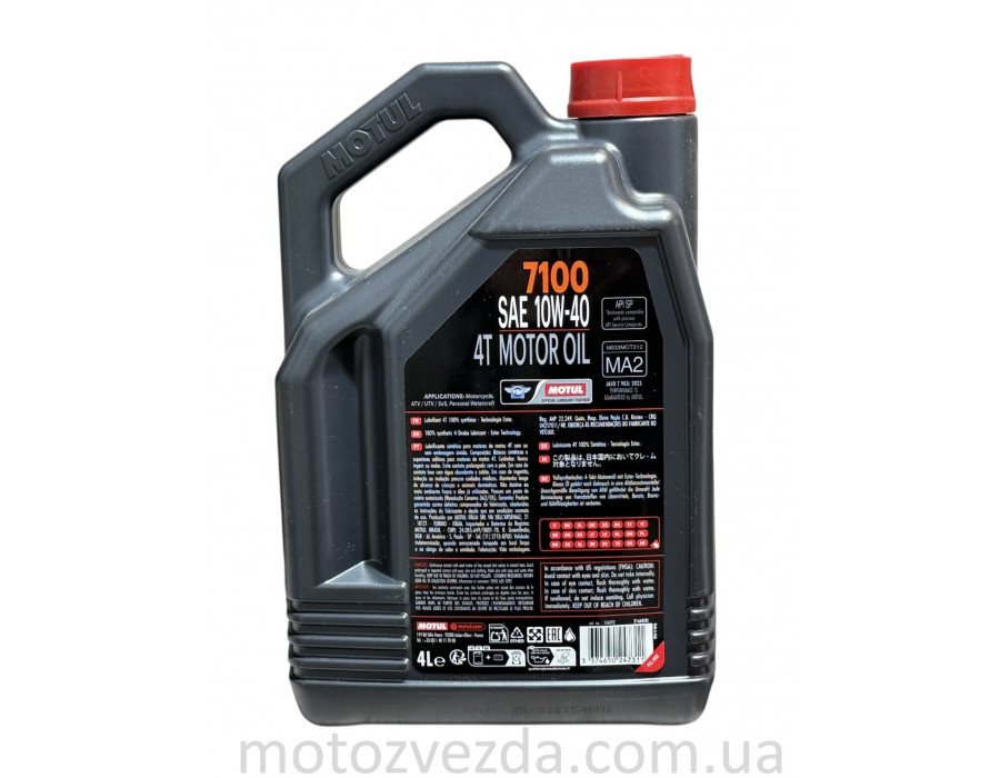 Моторна олива MOTUL 7100 4T SAE 10W40 (4L)
