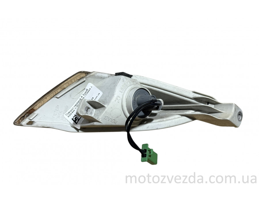 Поворот передній R Suzuki Address V-50 CA42A / CA44A Japan