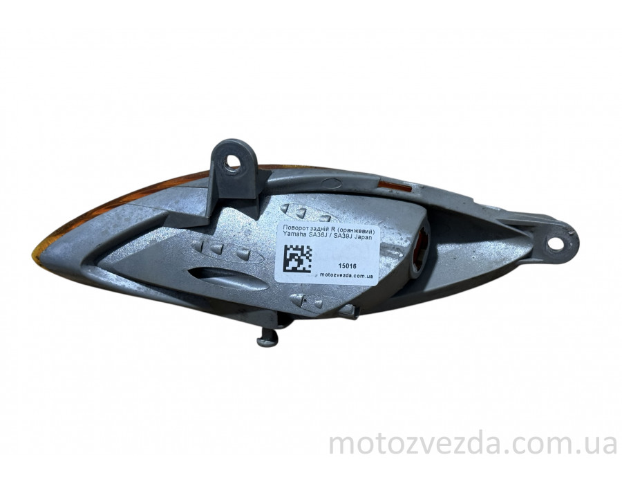 Поворот задній R (оранжевий) Yamaha SA36J / SA39J Japan