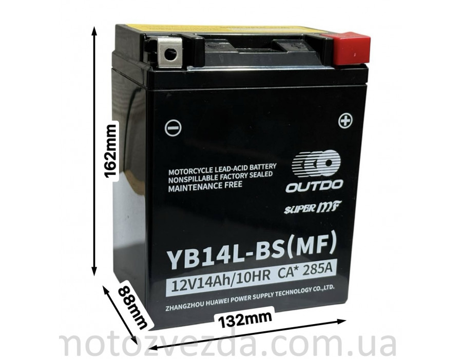 Акумулятор YB14L-BS (MF) 12V14AH/10HR CA*285A 132‑88‑162mm "OUTDO"
