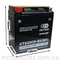 Акумулятор UTX20CH-BS (MF) 12V18AH/10HR CA*255A 148‑86‑160mm. "OUTDO"