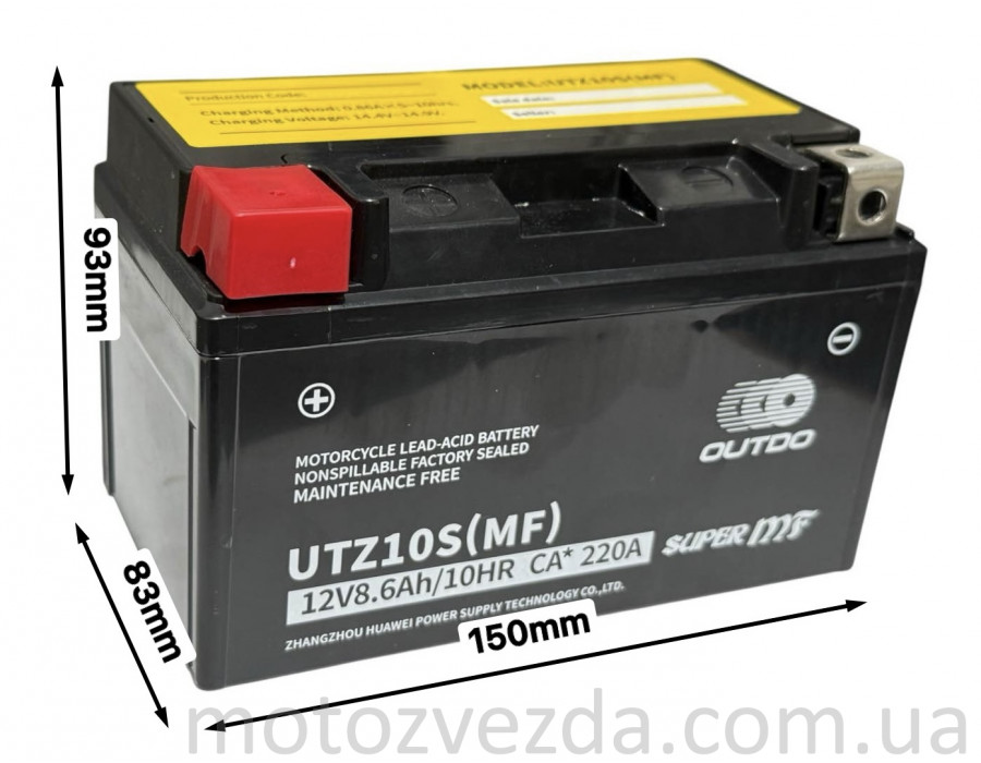 Акумулятор UTXZ10S (MF) 12V8.6AH/10HR CA*220A 150‑83‑93mm. "OUTDO"