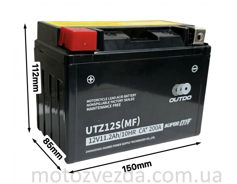 Акумулятор UTXZ12S (MF) 12V11.2AH/10HR CA*200A 150‑85‑112mm. "OUTDO"