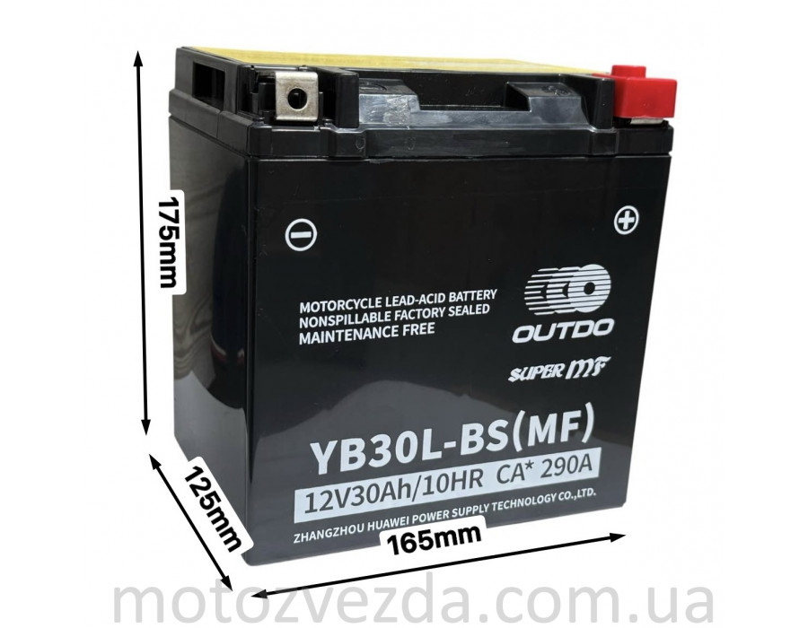 Акумулятор YB30L (MF) 12V30AH/10HR CA*290A 165‑125‑175mm. "OUTDO"