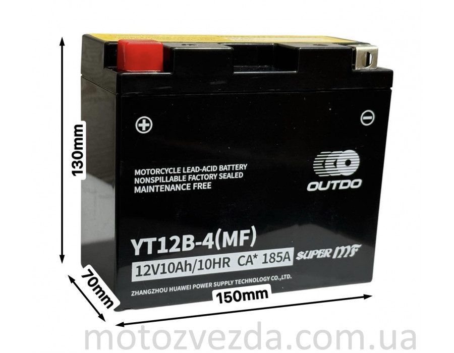 Акумулятор YT12B-4 (MF) 12V12AH/10HR CA*185A 150‑70‑130mm. "OUTDO"