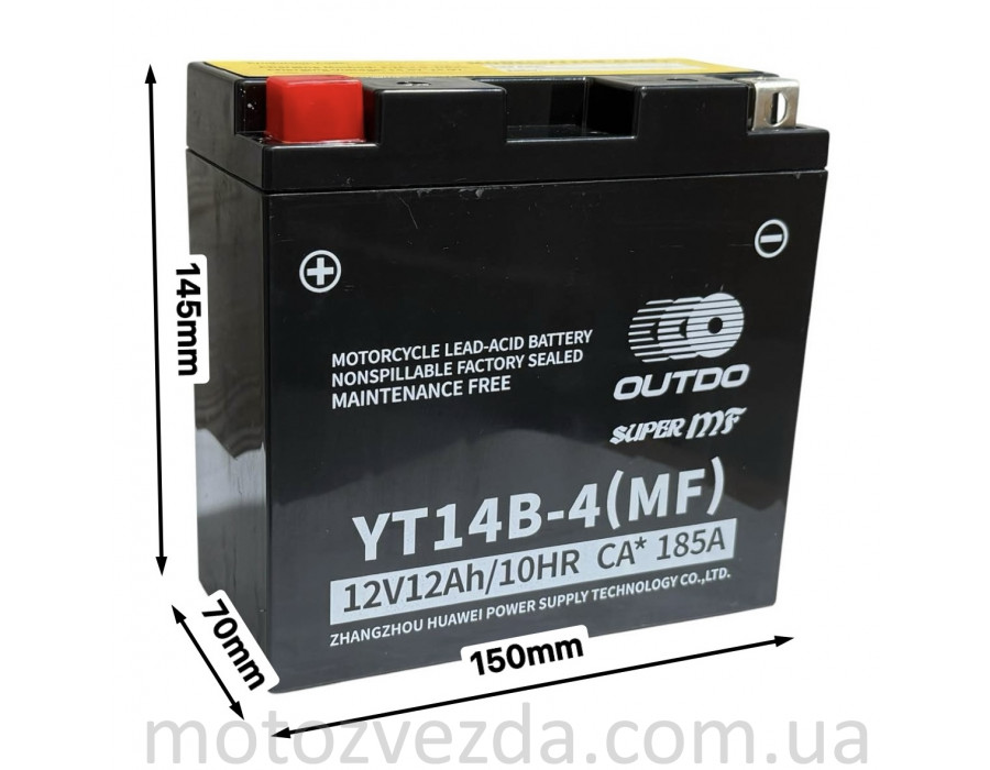 Акумулятор YT14B-4 (MF) 12V12AH/10HR CA*185A 150‑70‑145mm. "OUTDO"
