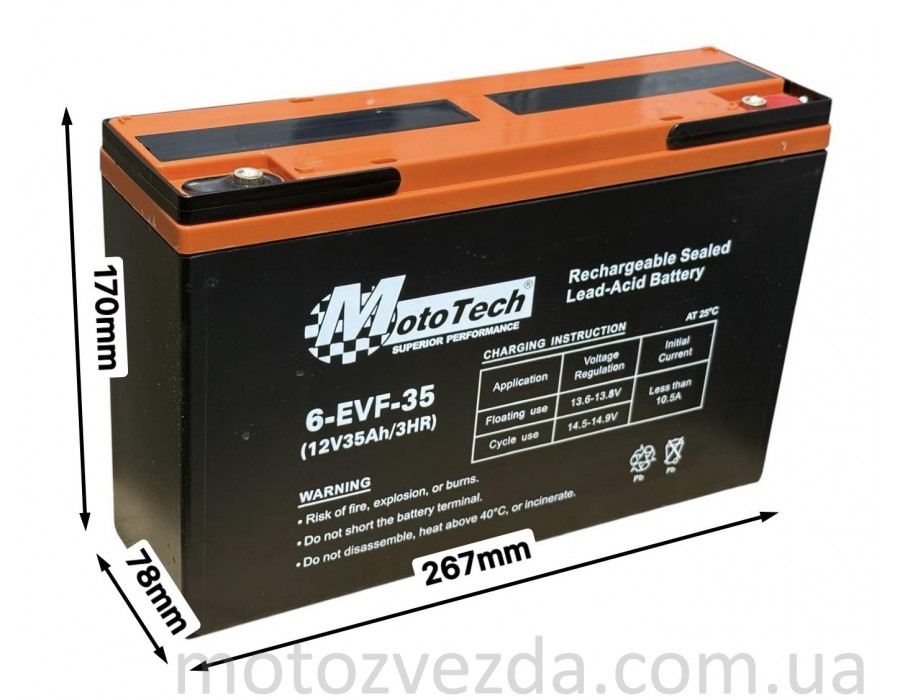 Аккумулятор AGM 12V 35AH / 3HR 267-78-170mm 6-EVF-35 тяговый "MotoTech" Аккумулятор AGM 12V 35AH / 3HR 267-78-170mm 6-EVF-35 тяговый "MotoTech"
