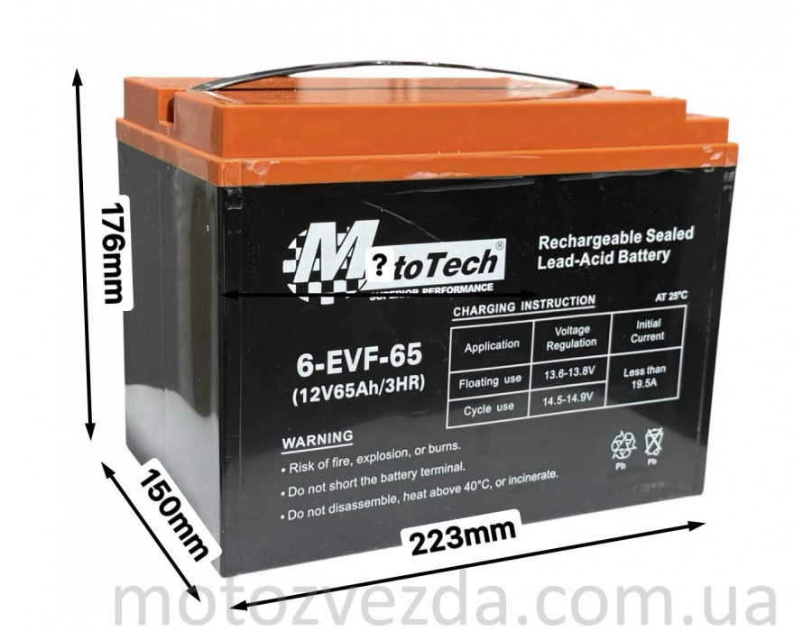 Аккумулятор AGM 12V 58AH / 3HR 223-150-176mm 6-EVF-65 тяговый "MotoTech" Аккумулятор AGM 12V 58AH / 3HR 223-150-176mm 6-EVF-65 тяговый "MotoTech"