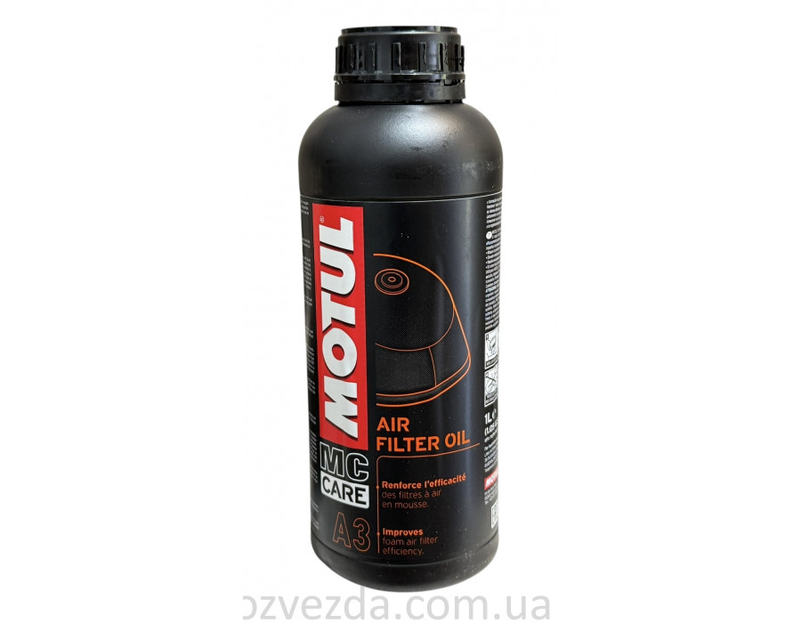 Motul А3 AIR FILTER OIL | Олія для поролонових повітряних фільтрів