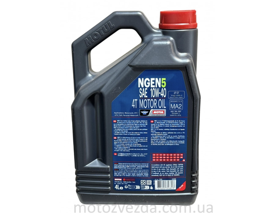Моторна олива Motul NGEN 5 4T 10W-40 API SP JASO MA2 (4L.)