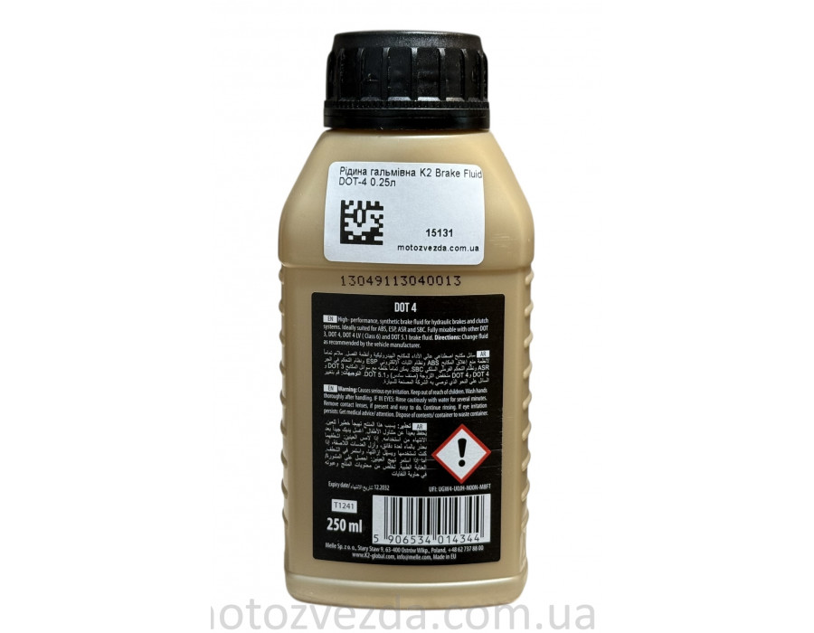 Рідина гальмівна K2 Brake Fluid DOT-4 0.25л