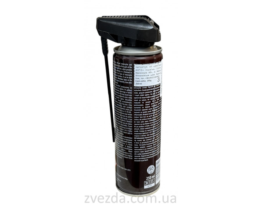 Мастило ланцюга K2 CHAIN LUBE 250ml.