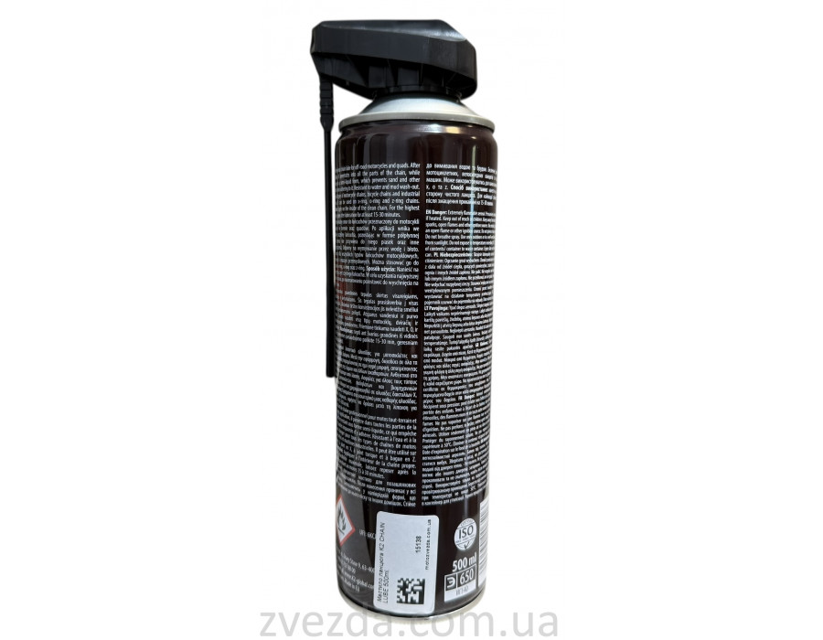 Мастило ланцюга K2 CHAIN LUBE 500ml.
