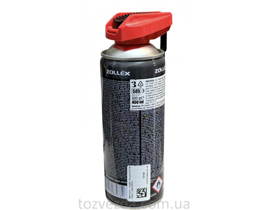 Мастило - спрей ланцюга Zollex Chain Lube 450ml.