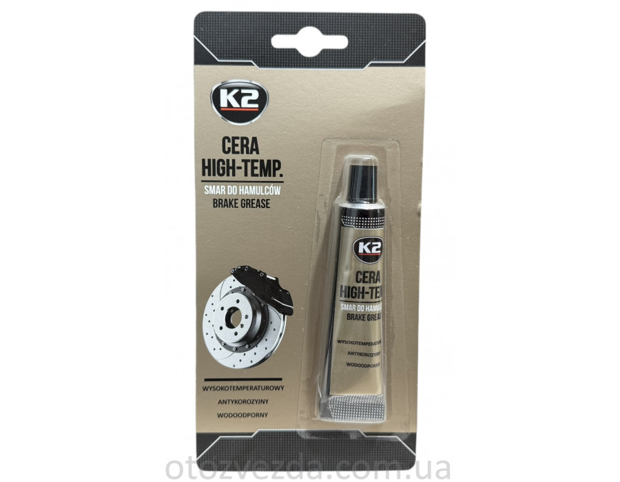 Мастило для гальмівних супортів CERA HIGT-TEMP BRAKE GREASE K2 18ml. Мастило для гальмівних супортів CERA HIGT-TEMP BRAKE GREASE K2 18ml.