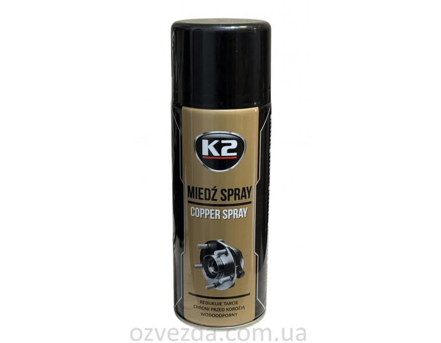 Мастило мідне Copper Spray W122, K2 400 мл.