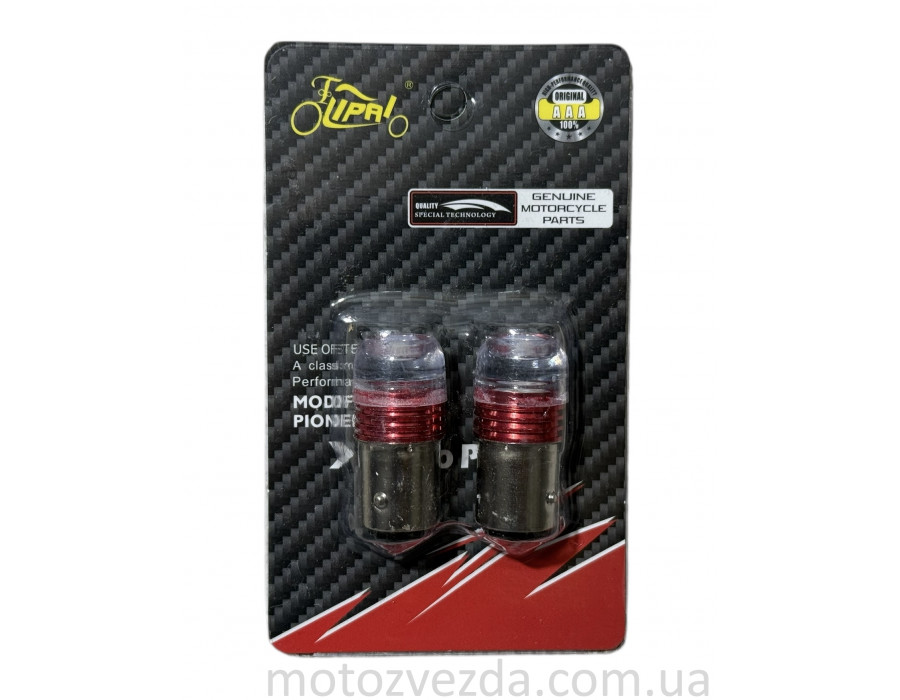 Лампы стопа диодные S25 12V 21/5W с линзой, 2шт