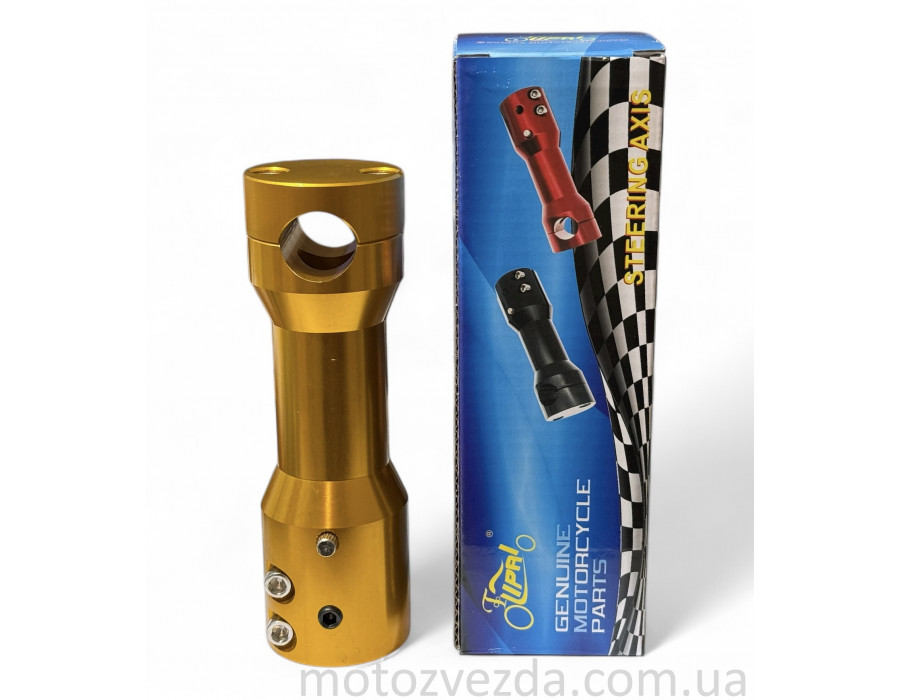 Кріплення відкритого керма на скутера (винос) 22mm, жовтий