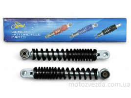 Амортизатори передні SUZUKI AD50 215mm, чорні 'LIPAI'