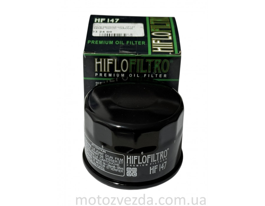 Фільтр масляний мото HF147 D68/H52 'HIFLO' ТАЙЛАНД