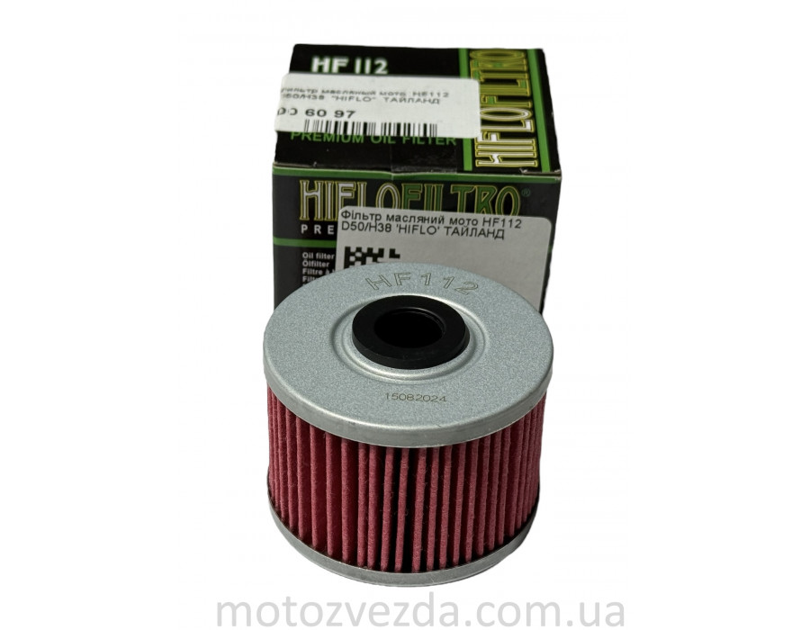 Фільтр масляний мото HF112 D50/H38 'HIFLO' ТАЙЛАНД