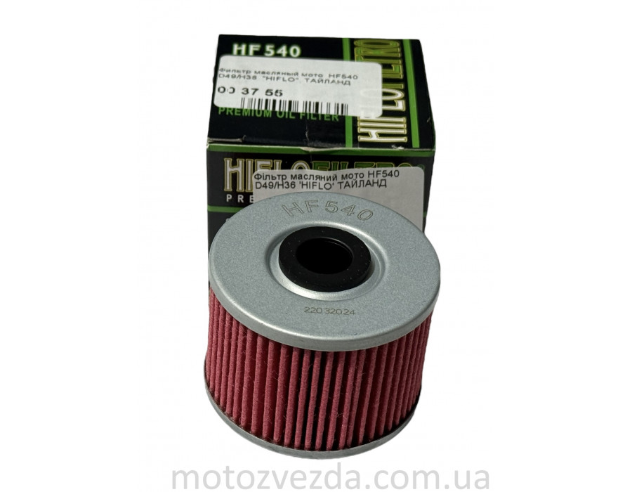Фільтр масляний мото HF540 D49/H36 'HIFLO' ТАЙЛАНД