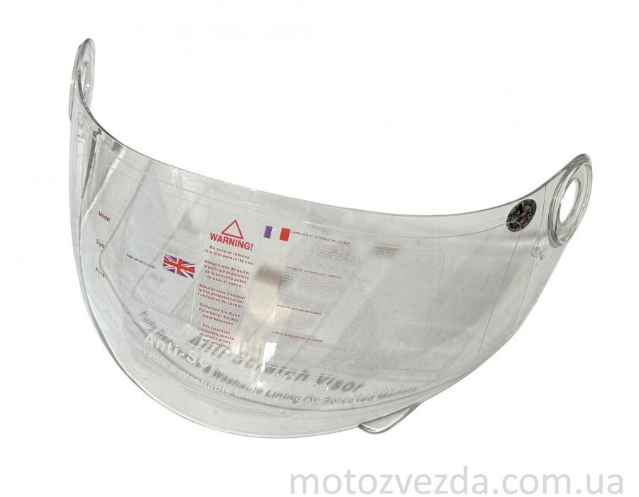 Скло шолома 319 (прозоре скло)