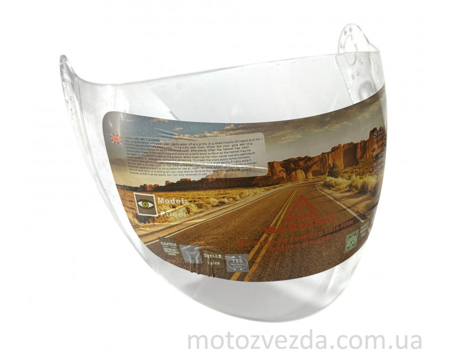 Скло шолома 613/210 (прозоре скло)