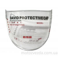 Стекло шлема (визор) 'DAVID' (#017, #327, прозрачный)