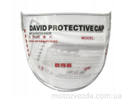 Скло шолома (візор) 'DAVID' (#017, #327, прозорий)