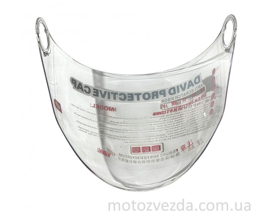 Скло шолома (візор) 'DAVID' (#017, #327, прозорий)