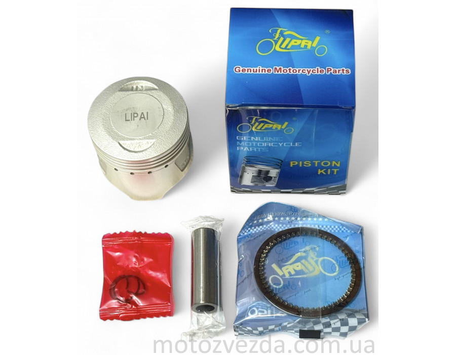 Поршень комплект Delta 70 STD 47.00 матовый 'LIPAI' (класс A)