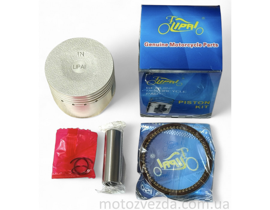 Поршень комплект Delta 110, Active 110 STD 52.40 матовый 'LIPAI'