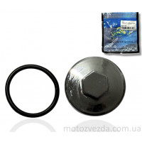 Кришка регулювання клапанів Delta хром +прокладка 'LIPAI'