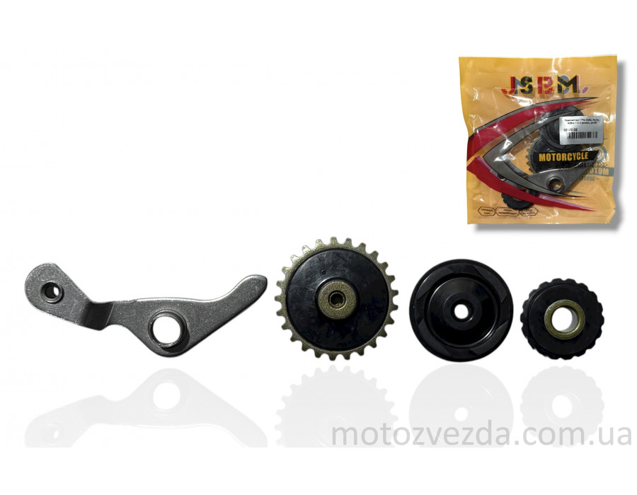 Ремкомплект ГРМ Delta, Alpha, Active 110 3 ролики, важіль